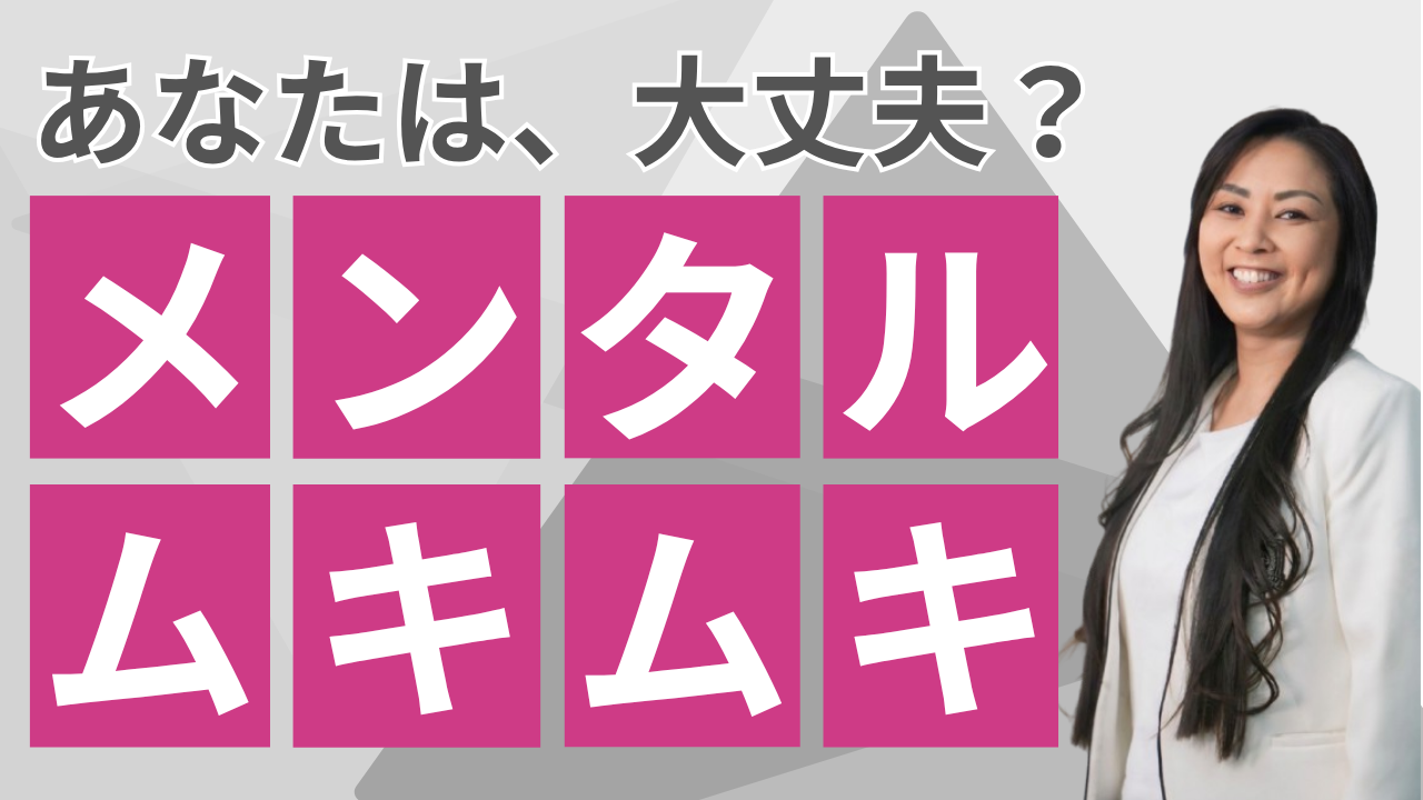 Ayumi英語図書館