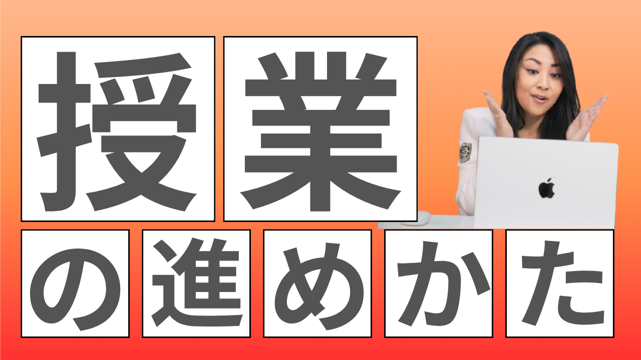 Ayumi英語図書館