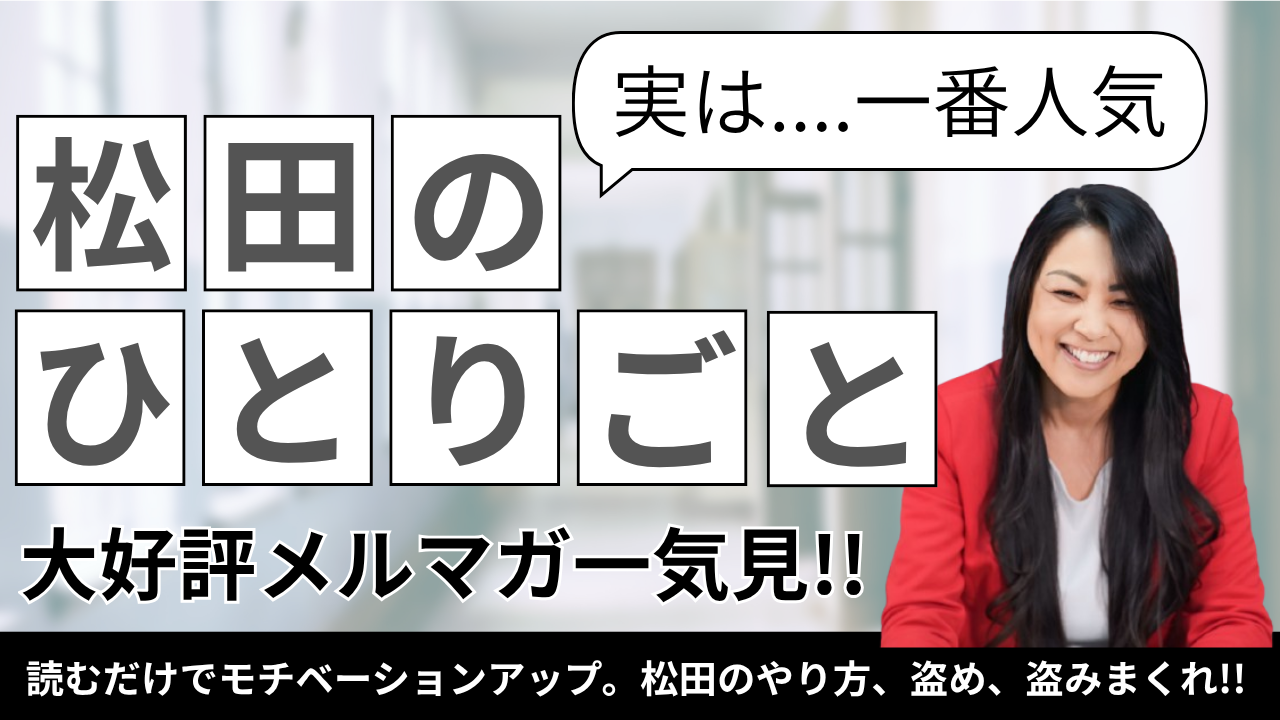 Ayumi英語図書館